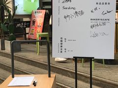 -野上麦田(中贸广场店)