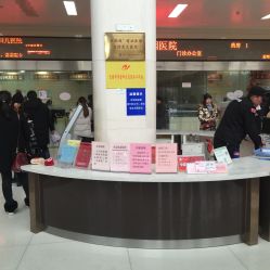 -映山河妇产儿童医院