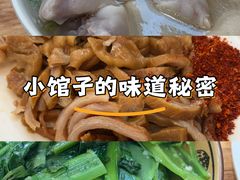 -雷祖芳老妈蹄花店