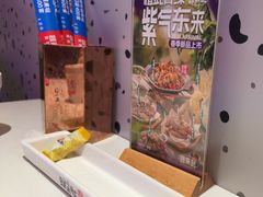 -蛙来哒(方圆荟店)