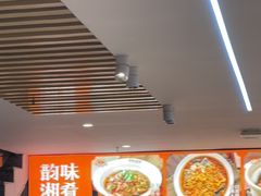 -韵味湘肴·小炒黄牛肉(五一广场美食地标店)