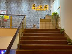 -养心阁足道馆(火宫殿一店)