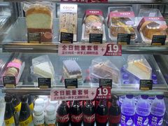 -COSTA COFFEE(常州山姆会员店)
