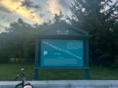-黑龙江公园