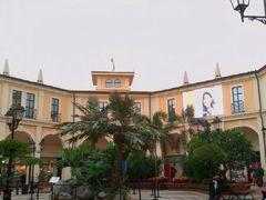 -佛罗伦萨小镇广佛名品奥特莱斯(疏港路店)