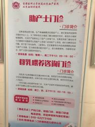 -北京妇产医院(东院)