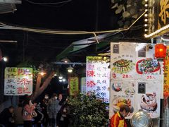 -陈添記·祖傳爽鱼皮·西关老字号(广州首店)