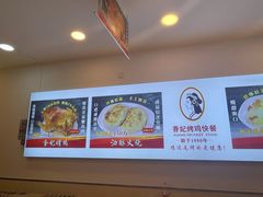-香妃烤鸡(西单店)