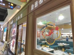 -粤小馆(天安云谷店)