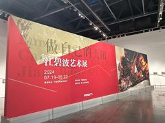 -宁波美术馆