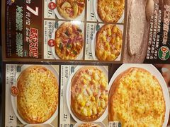 -萨莉亚意式餐厅(深南茂业店)