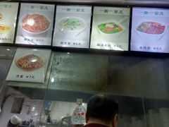 -一擀一面皮(棉纺东路店)