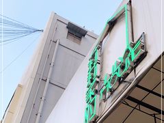 -莉莉家的音乐花园餐吧(航空路店)