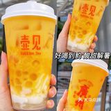 广州探店｜巨好喝福建奶茶店在广州‼️清爽必喝～
