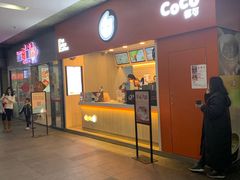 门面-CoCo都可(新我格广场店)