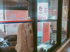 -东泰祥生煎馆(长宁路店)