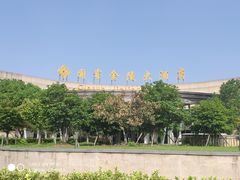 -南京国睿金陵大酒店