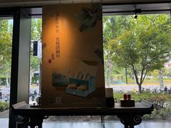 -王德传茶庄(上海新天地店)