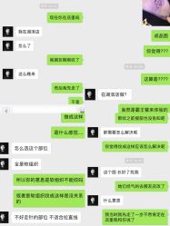 -白夜刺青