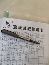 -寇氏拔罐减肥