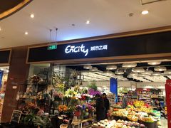 -城市之间超市(圆融星座店)