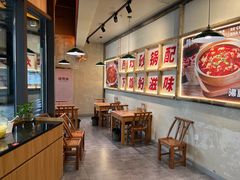 -付掌柜在成都·热炒砂锅集(金禾店)