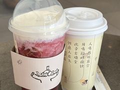 -喜茶(广州保利中环店)