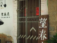 -集美学村