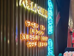 -小川洋风料理(武商MALL店)