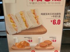 -味多美蛋糕(亚非大厦店)