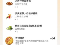 -必胜客(上海新南方商城PH店)