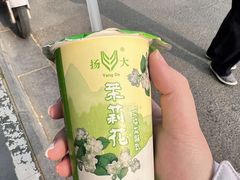 -永青泉汗蒸广场(大运河博物馆店)