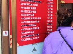-五芳斋(中山大道总店)