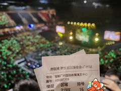 -宝能国际体育演艺中心