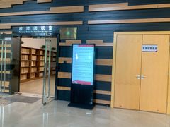 -厦门市图书馆(集美新城馆区)