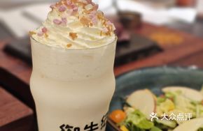 Snowy White Peach Oolong Milk Tea