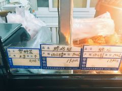 -四云楼烤鸡店(吉庆街店)