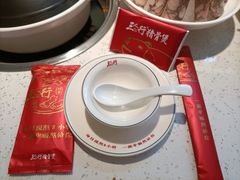 -三人行骨头王火锅(长寿店)