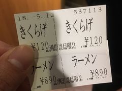 -一兰拉面(梅田阪急东通店)