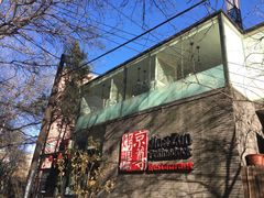 门面-京尊烤鸭店JINGZUN(春秀路店)