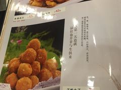 -郭林家常菜(洋桥店)