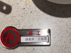-海底捞火锅(华润万象汇店)