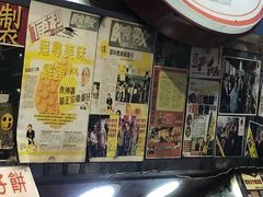 雜誌訪問稿-利强记北角鸡蛋仔(弥敦道店 )