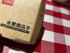 -西贝(财富购物中心店)