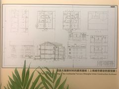 -上海鲁迅故居