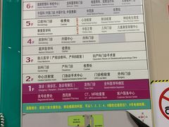 -广州医科大学附属第三医院(荔湾院区)
