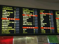 菜单-护国寺小吃(左家庄店)