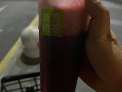 -奈雪的茶(漫广场店)