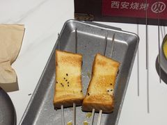 -叁宝烤肉• 西安烧烤(凤城十二路店)