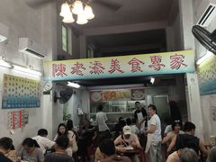 -陈老添美食店(宝华路店)